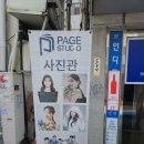 디어유 | 부산야외웨딩스냅촬영 페이지스튜디오, 디어유뷰티메이크업 후기