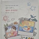 동화경로당 이미지