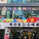 신곡유니팝미술학원