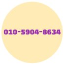 부영그린세탁소 이미지