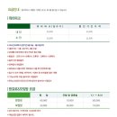 용인한증막 이미지