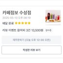 소림마라 대구수성점 이미지