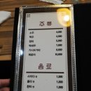 한빛왕만두