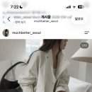 머치베러 요청 이미지