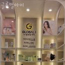 (주)코리아세븐 서울남부법원점 | 문래동헬스 글로벌아이 가격 후기