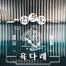 장인의 집 로고