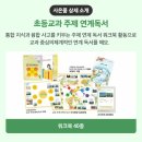 하남어린이서점 이미지