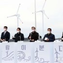 임자해상풍력