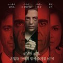 욕망으로부터 이미지