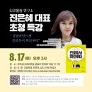 더(The)성장