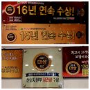 채선당거여점 | 거여동 샤브샤브 월남쌈 전문점 거여역 근처 채선당은 점심으로도 가성비 높은 16년 연속 브랜드 대상...