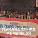 나우리교육컨설팅 - 422775 | 나우리교육컨설팅
