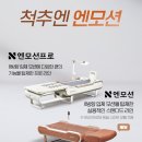 누가의료기 사상덕포점 이미지