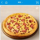 도미노피자금남로점 이미지