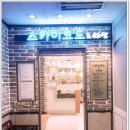 코드영수전문학원 이미지