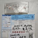 동산온누리약국 이미지