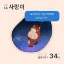 35-D | 35w0d~35w4d 막달 임산부일상 '◡'