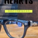 스탠다드안경원 이미지