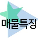 에버그린종합환경 이미지