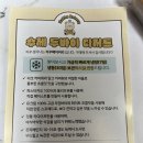 다린마카롱 | 2주기다린 자꾸베이커리 수제 두바이 쫀득쿠키 후기