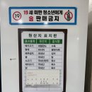 공간N | 인천 영종도 을왕리 맛집 동해막국수 N번째 방문한 주말 점심 방문 후기 (웨이팅, 주차공간)