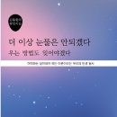웅촌출판사