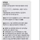 도선공영주차장 이미지