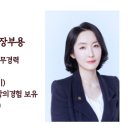 행정사사무소 율평 이미지