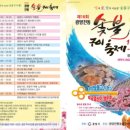 전통숯불구이 이미지