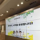 이화 Global MBA 면접/입학 후기