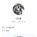 화랑세탁소 이미지