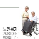 금빛마을양로원 이미지