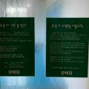 오복지펜션 이미지
