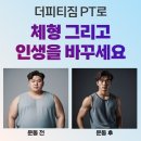 더피티짐 3호점 이미지