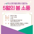해든디앤피