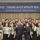 신용수산 세계일보