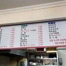 내가 바로 김밥이다 이미지