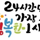 강찬 태권도 이미지