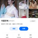 미라4길 이미지