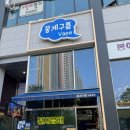 양주전자담배 액상 바꾸러 다녀온 만족 후기