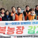 동구농장 디트뉴스24