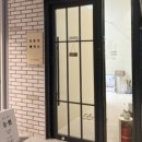 왁싱포레 - 포항시 북구 장량주택로3번길 10-3 | 왁싱포레