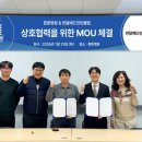 튼튼 스포츠 클럽 스포츠한국