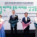 퓨쳐코리아 이미지