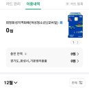 세븐일레븐 봉담휴먼빌점 이미지