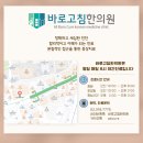 바로고침 이미지