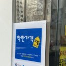 현이네김밥 이미지