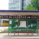 죽전현대공인중개사사무소 이미지