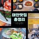 해송농산 이미지