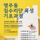 영주동1 이미지